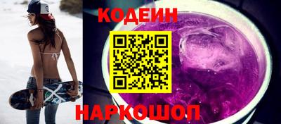 кристаллы Владивосток