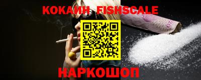 кристаллы Владивосток