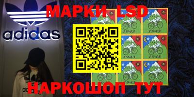 кристаллы Владивосток