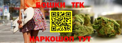 кристаллы Владивосток