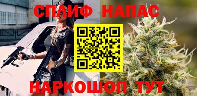 кристаллы Владивосток