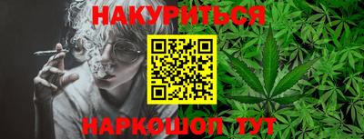 кристаллы Владивосток