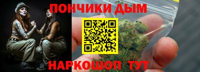каннабис Владикавказ