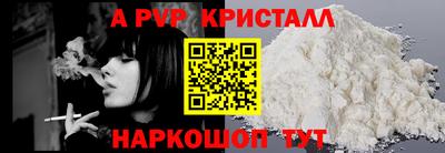скорость mdpv Владимир