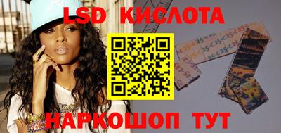 кристаллы Владивосток