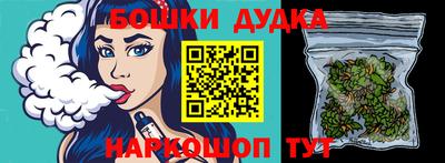 каннабис Владикавказ