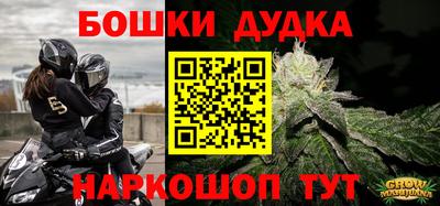 каннабис Владикавказ