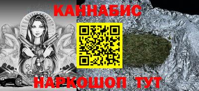 кристаллы Владивосток
