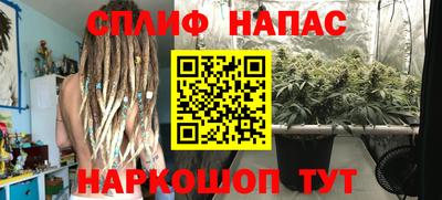 каннабис Владикавказ