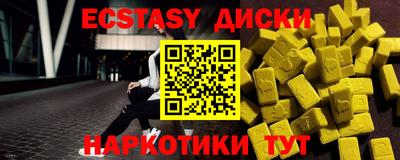 кристаллы Владивосток