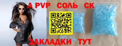 скорость mdpv Владимир