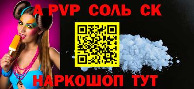 скорость mdpv Владимир