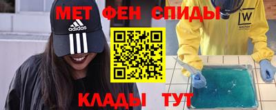 кристаллы Владивосток