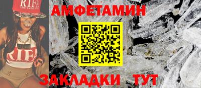кристаллы Владивосток