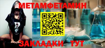 кристаллы Владивосток