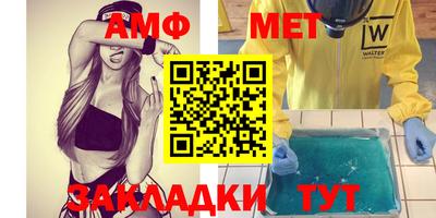 кристаллы Владивосток