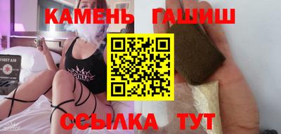 кристаллы Владивосток