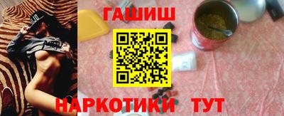 каннабис Владикавказ