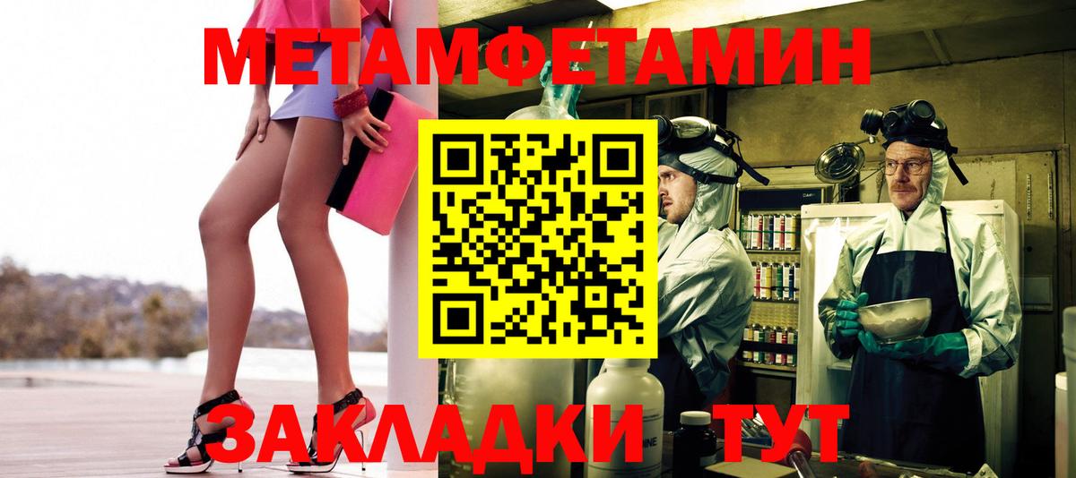 Благодарный  Метамфетамин винт  Вход с VPN 