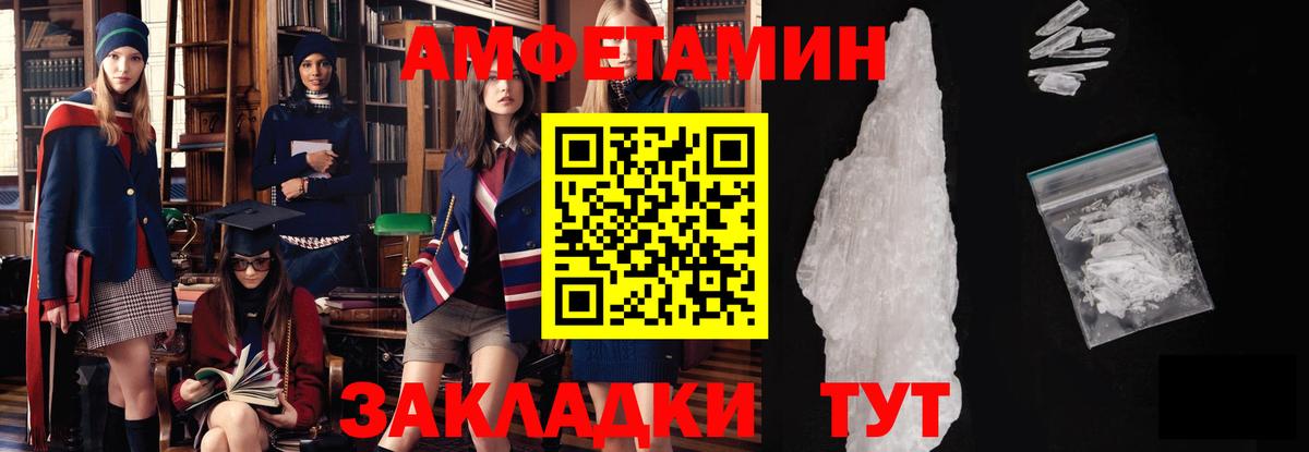Метамфетамин Methamphetamine Благодарный