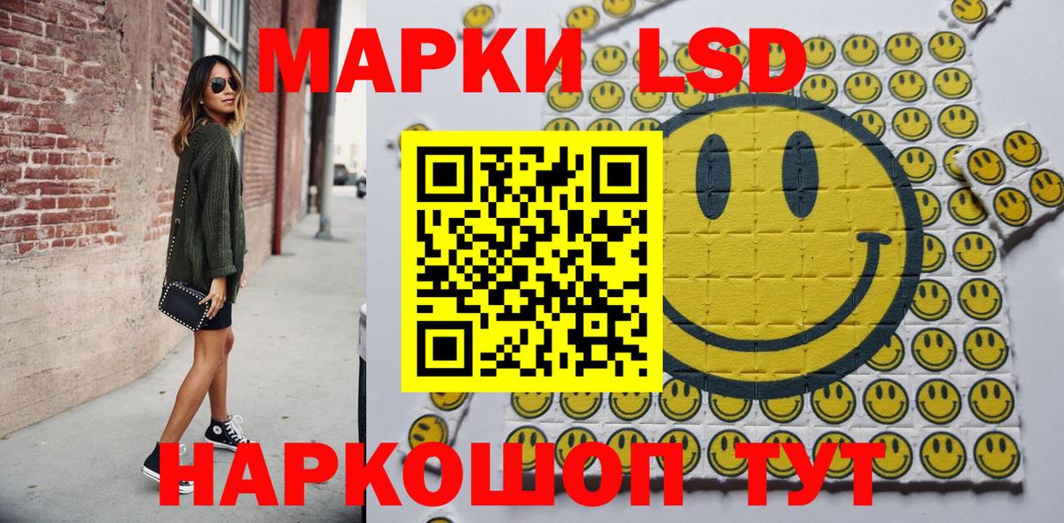 Благодарный  Марки 25I-NBOMe 1,5мг  Вход с VPN 