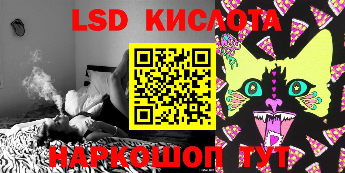 Наркотические марки 1,5мг Благодарный