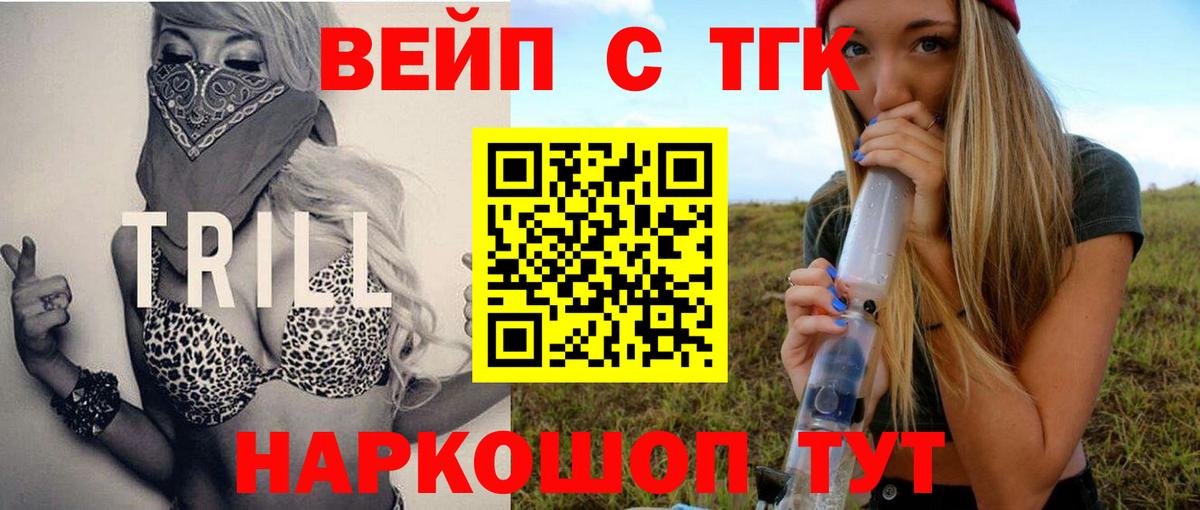 Дистиллят ТГК гашишное масло Благодарный