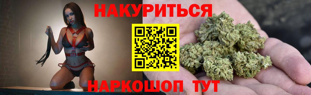 Конопля планчик  Канабис конопля  Конопля LSD WEED  Благодарный  Вход с VPN 