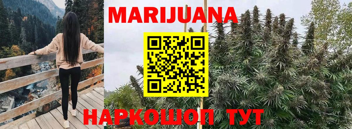 Каннабис THC 21% Благодарный
